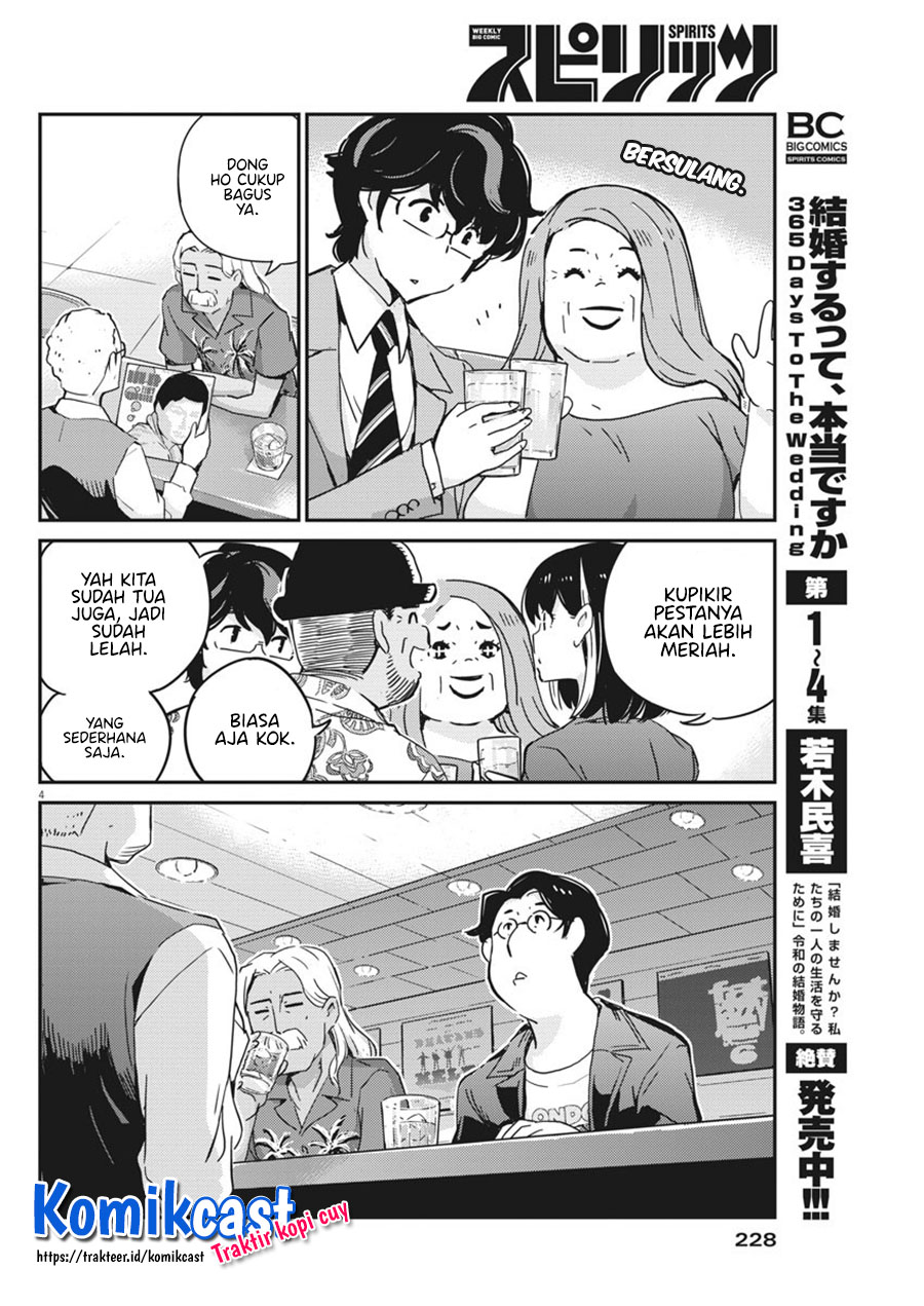 Kekkon Surutte, Hontou Desu ka? Chapter 56 Gambar 5